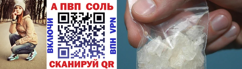 Купить закладку ГАШ  Псилоцибиновые грибы  Alpha PVP  Метадон  COCAIN  Конопля  Меф мяу мяу  Феодосия