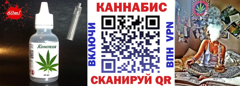 Canna-Cookies марихуана  Купить где  Феодосия 