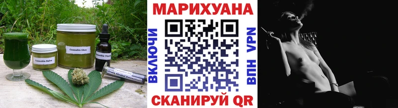 Canna-Cookies конопля Феодосия