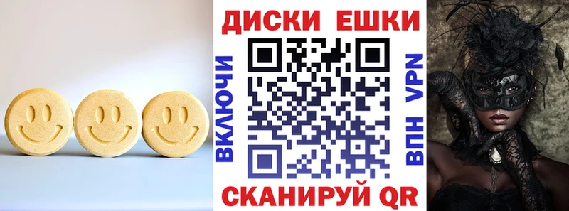 ЭКСТАЗИ VHQ  Купить  Феодосия 