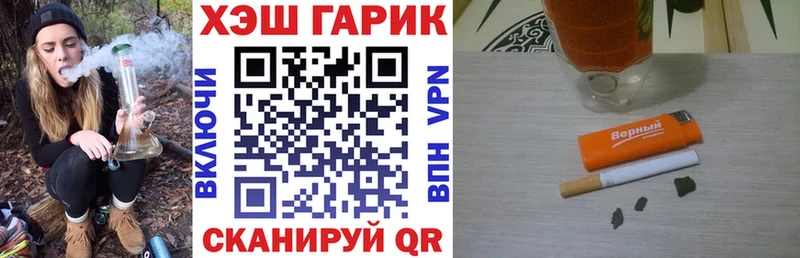 Гашиш Premium  Купить закладки  Феодосия 