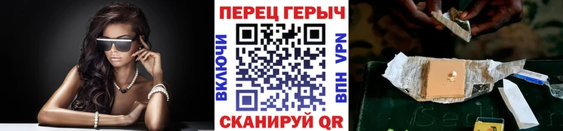 ГЕРОИН хмурый  Купить  Феодосия 