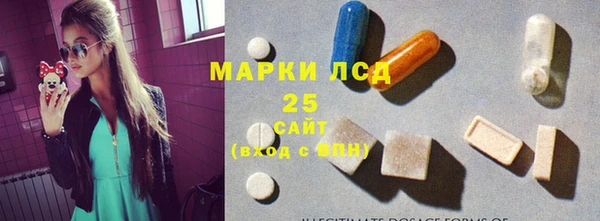 герыч Балабаново