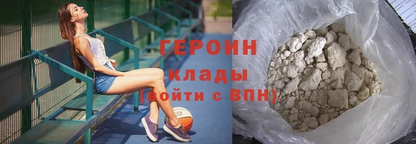герыч Балабаново
