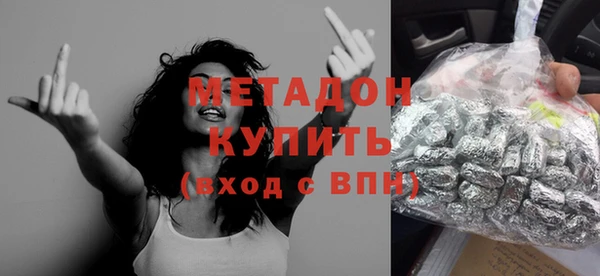 крисы Баксан