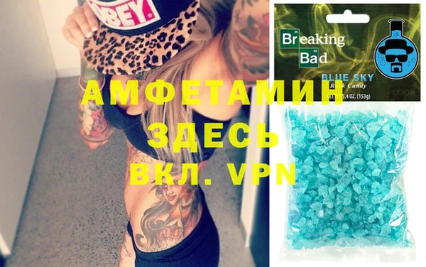 герыч Балабаново