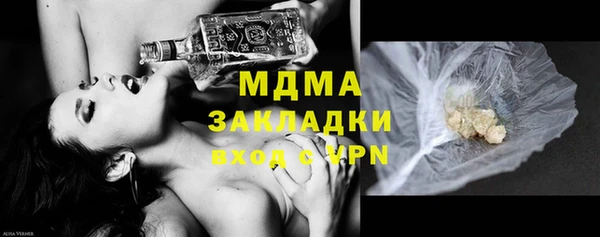 герыч Балабаново