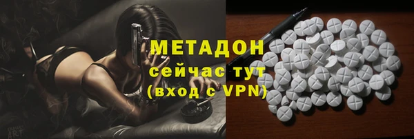 герыч Балабаново