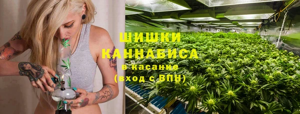 герыч Балабаново