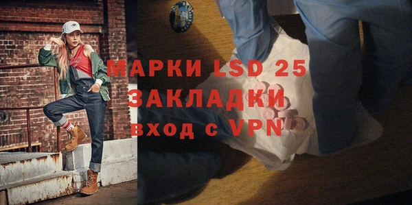 герыч Балабаново