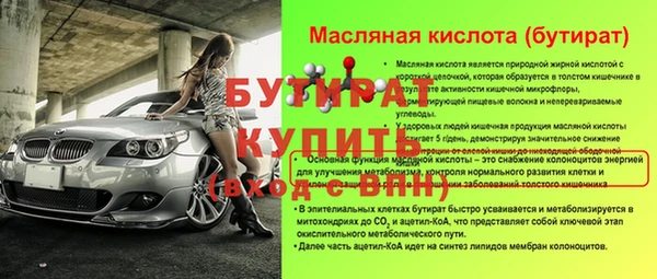 крисы Баксан