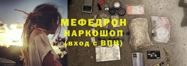 крисы Баксан