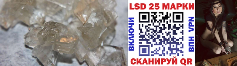Купить  Феодосия  LSD-25 экстази кислота 