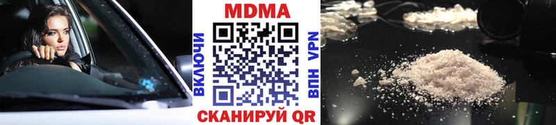 МДМА VHQ  Купить закладки  Феодосия 