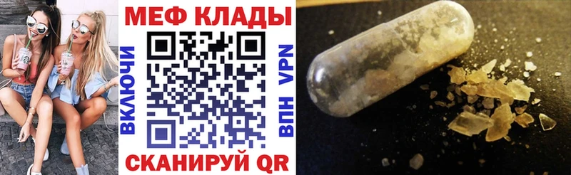 МЕФ 4 MMC  Феодосия 