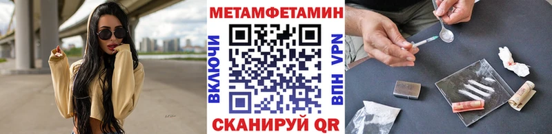 Метамфетамин винт  Купить  Феодосия 